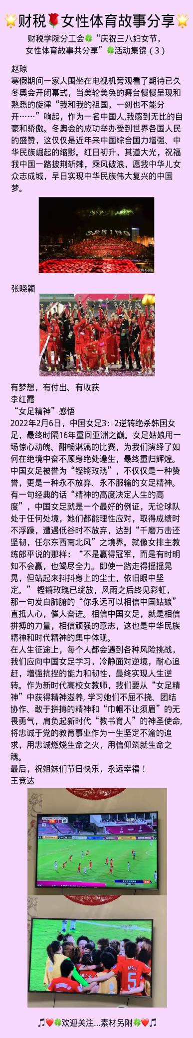 赢家娱乐城