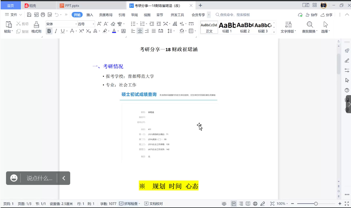 赢家娱乐城