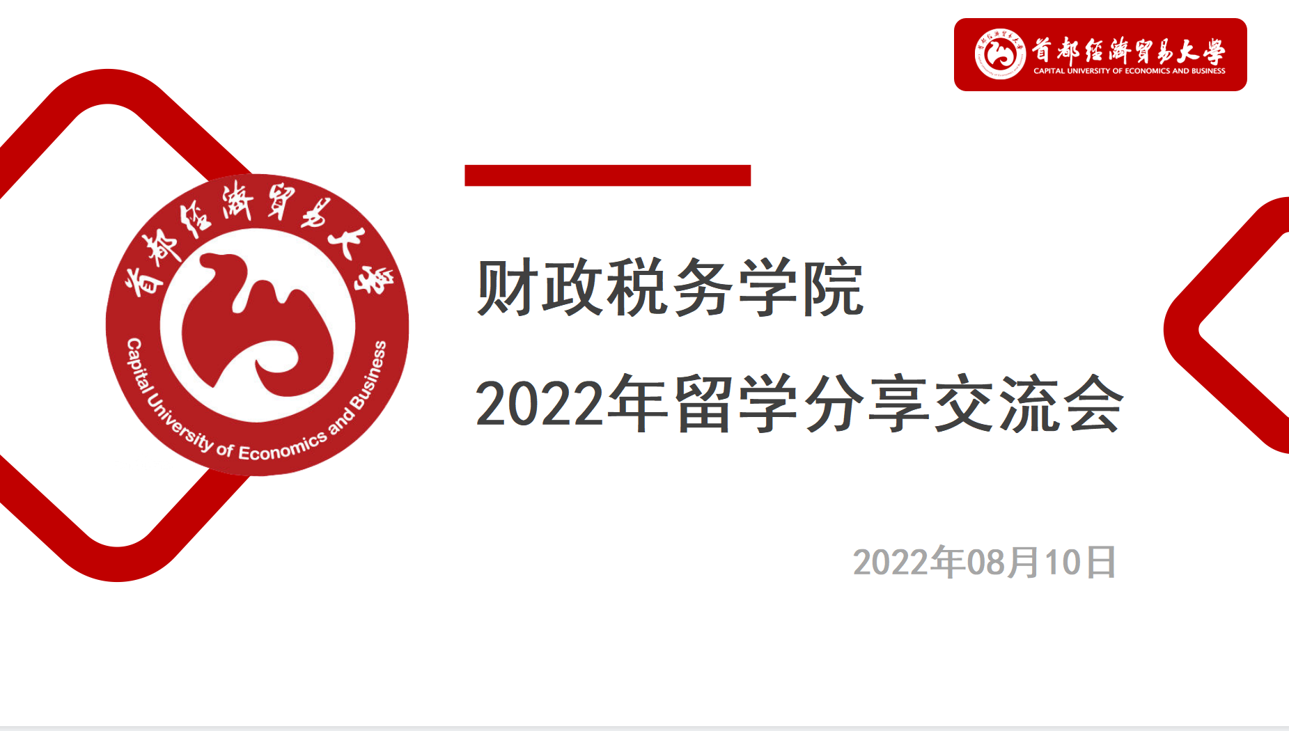 赢家娱乐城
