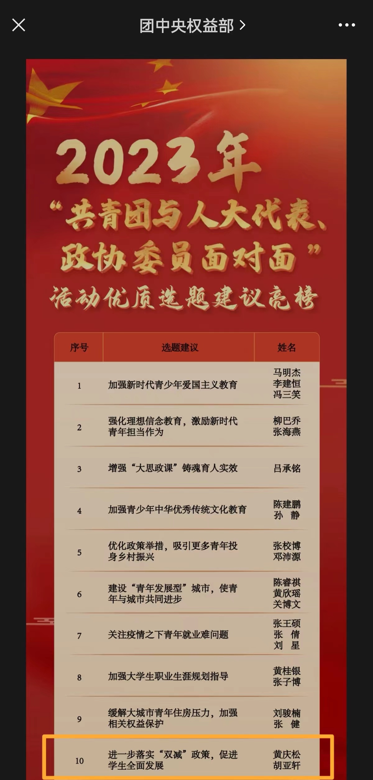 赢家娱乐城