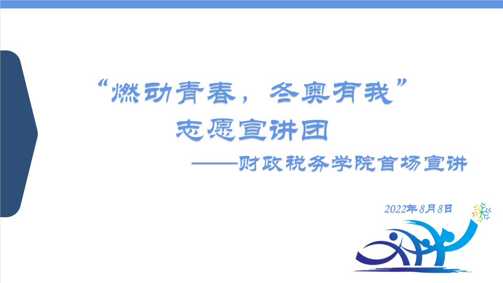 赢家娱乐城