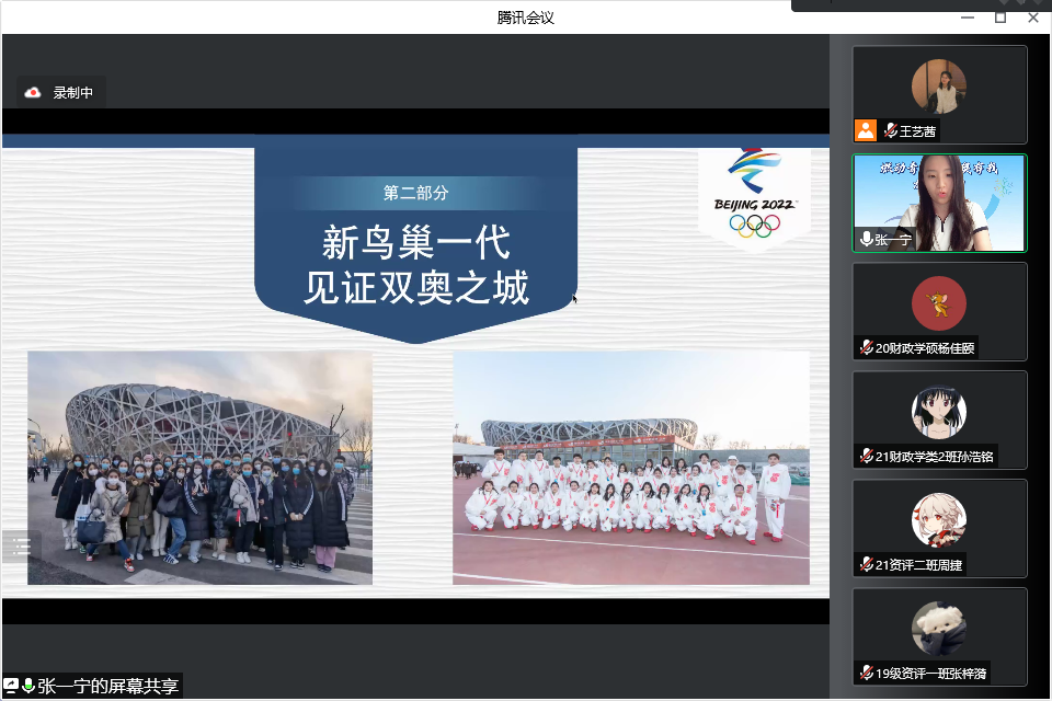 赢家娱乐城