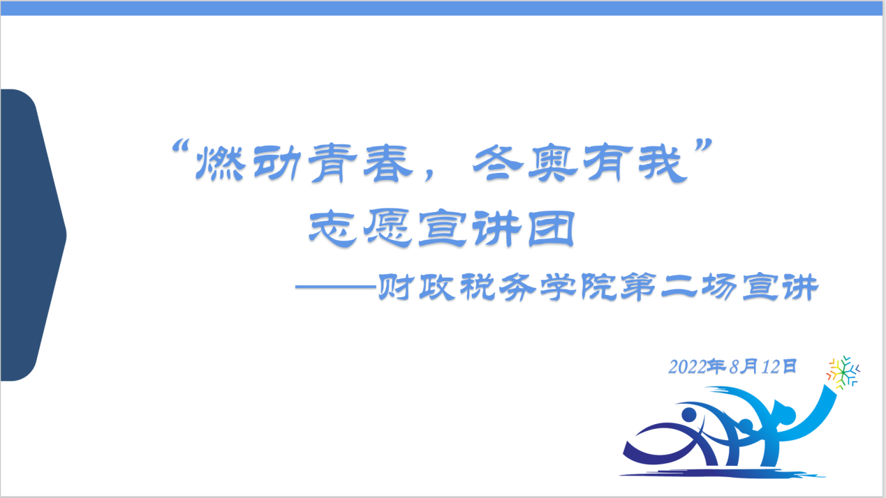 赢家娱乐城