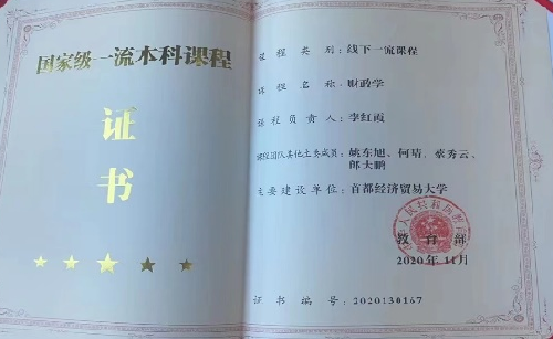 赢家娱乐城
