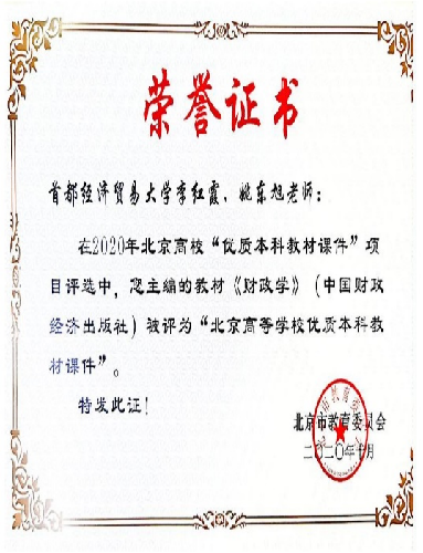 赢家娱乐城