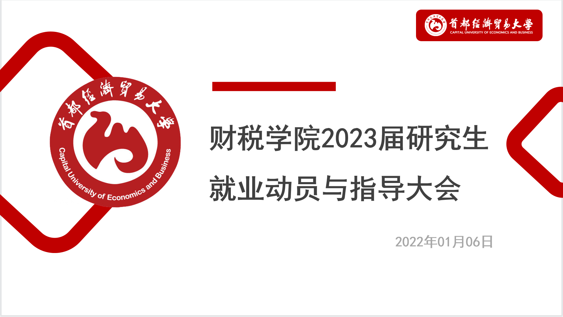 赢家娱乐城