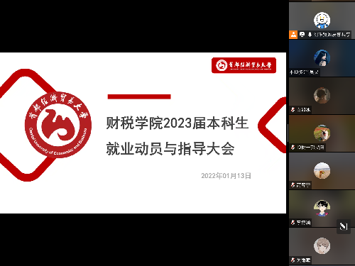 赢家娱乐城