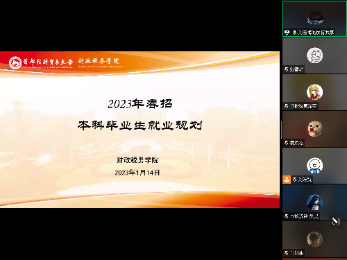 赢家娱乐城