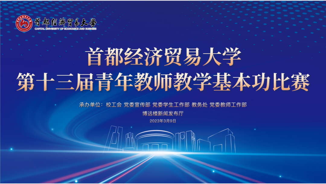 赢家娱乐城