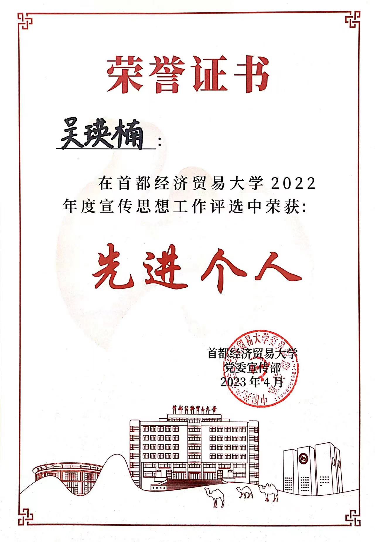 赢家娱乐城