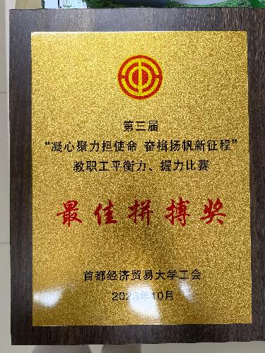 赢家娱乐城
