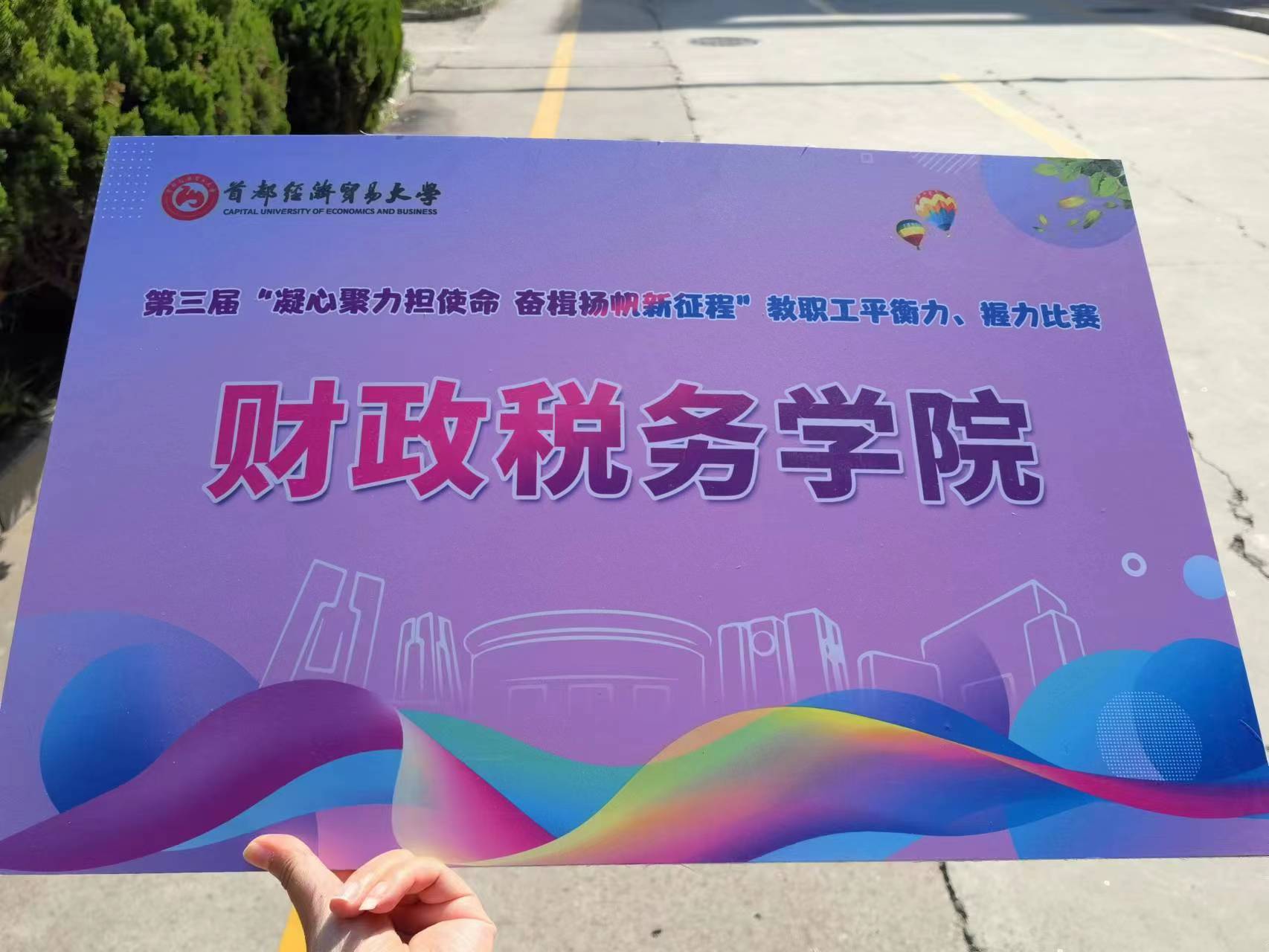 赢家娱乐城