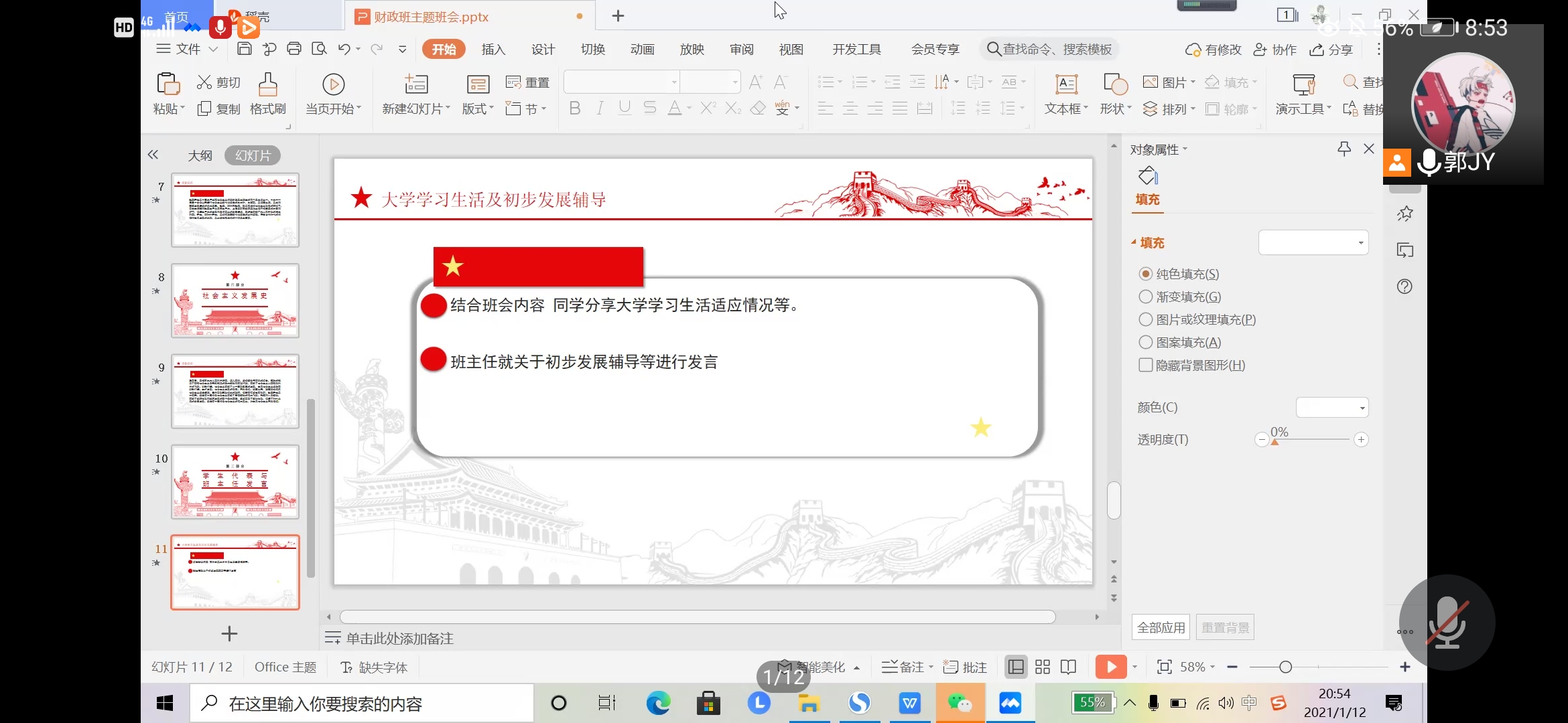 赢家娱乐城