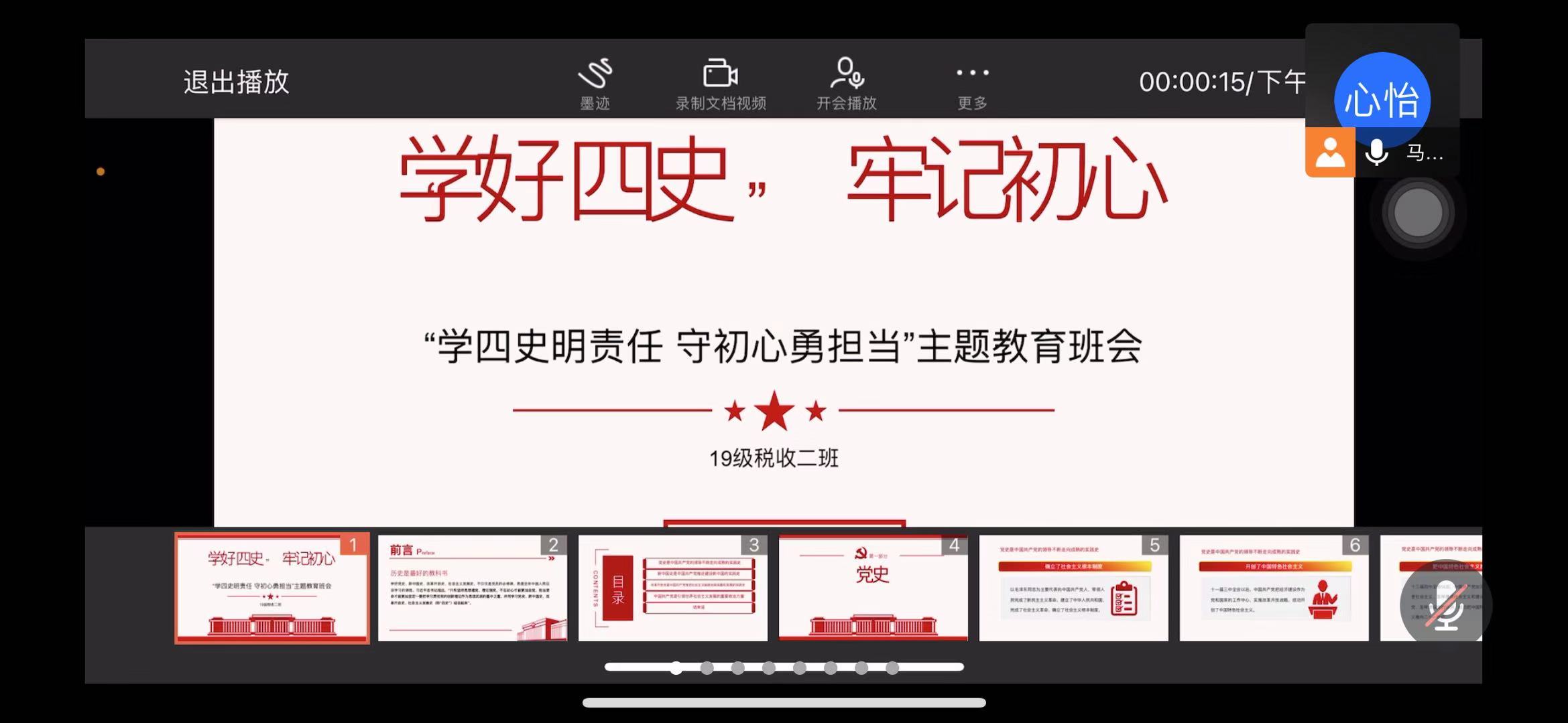 赢家娱乐城