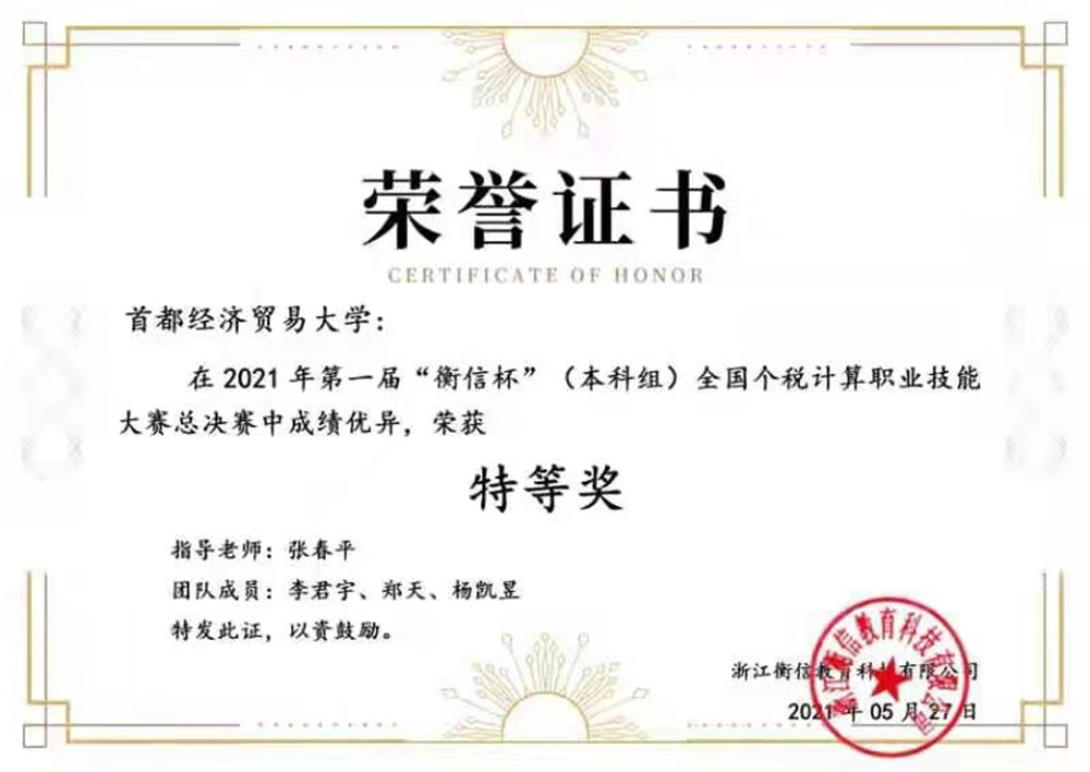 赢家娱乐城