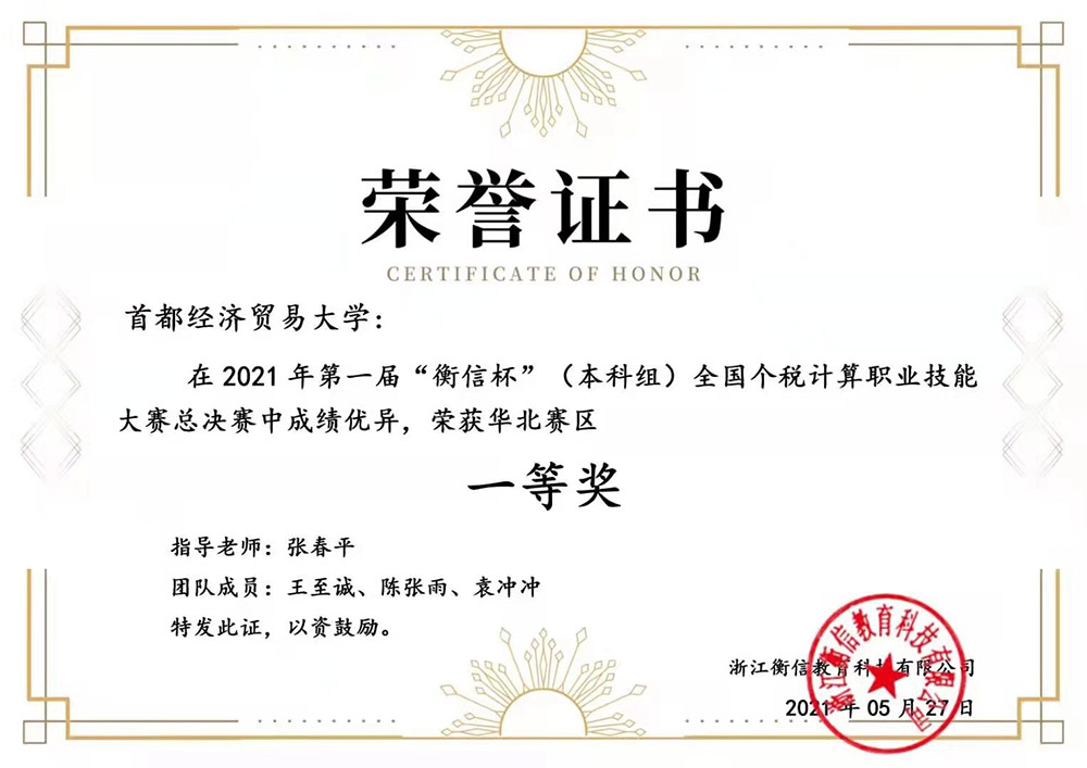 赢家娱乐城