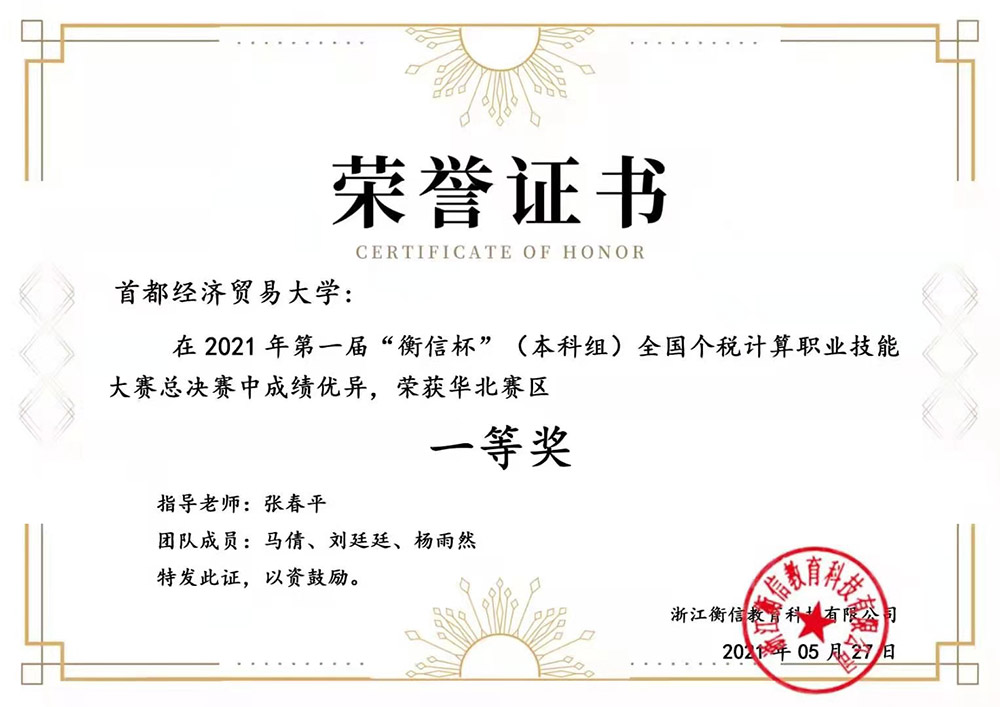 赢家娱乐城