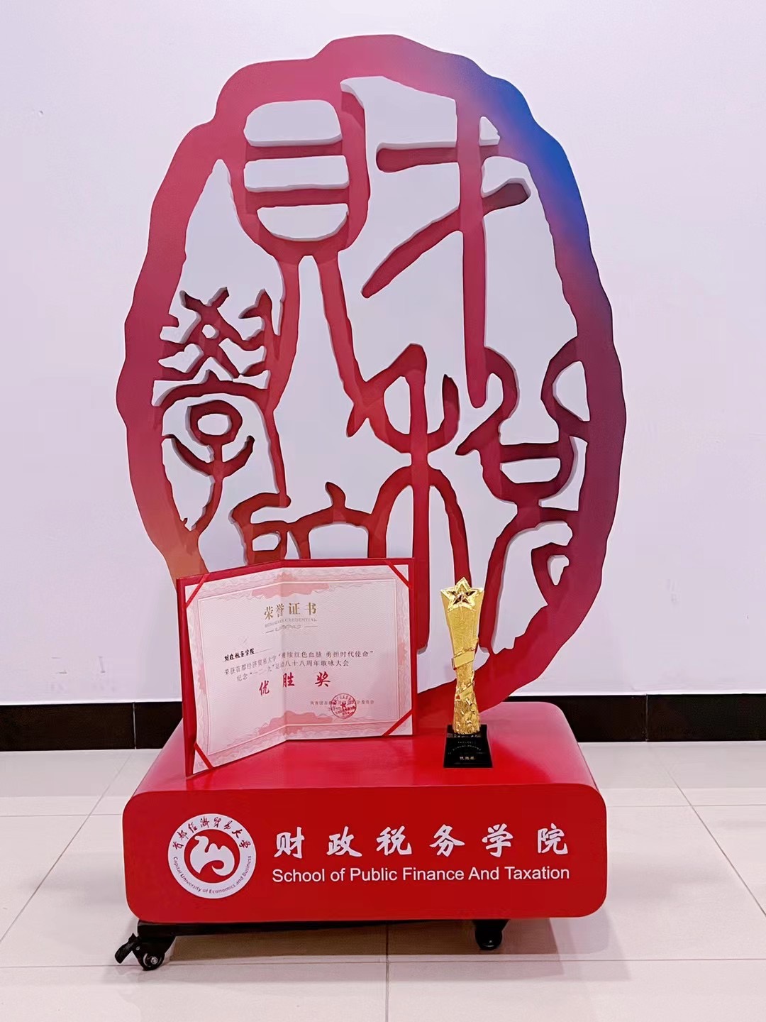赢家娱乐城