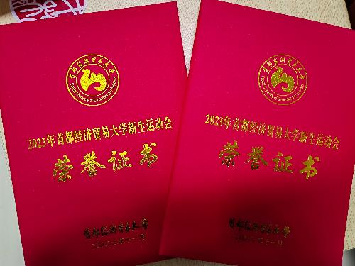 赢家娱乐城