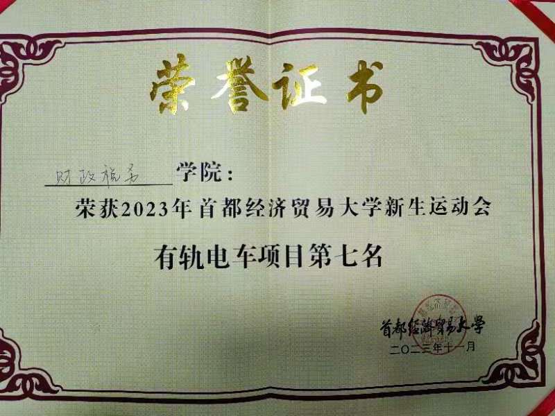 赢家娱乐城