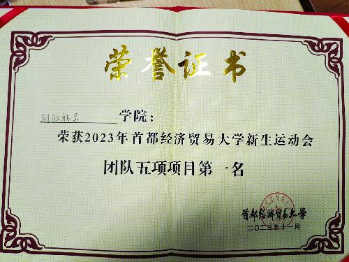 赢家娱乐城